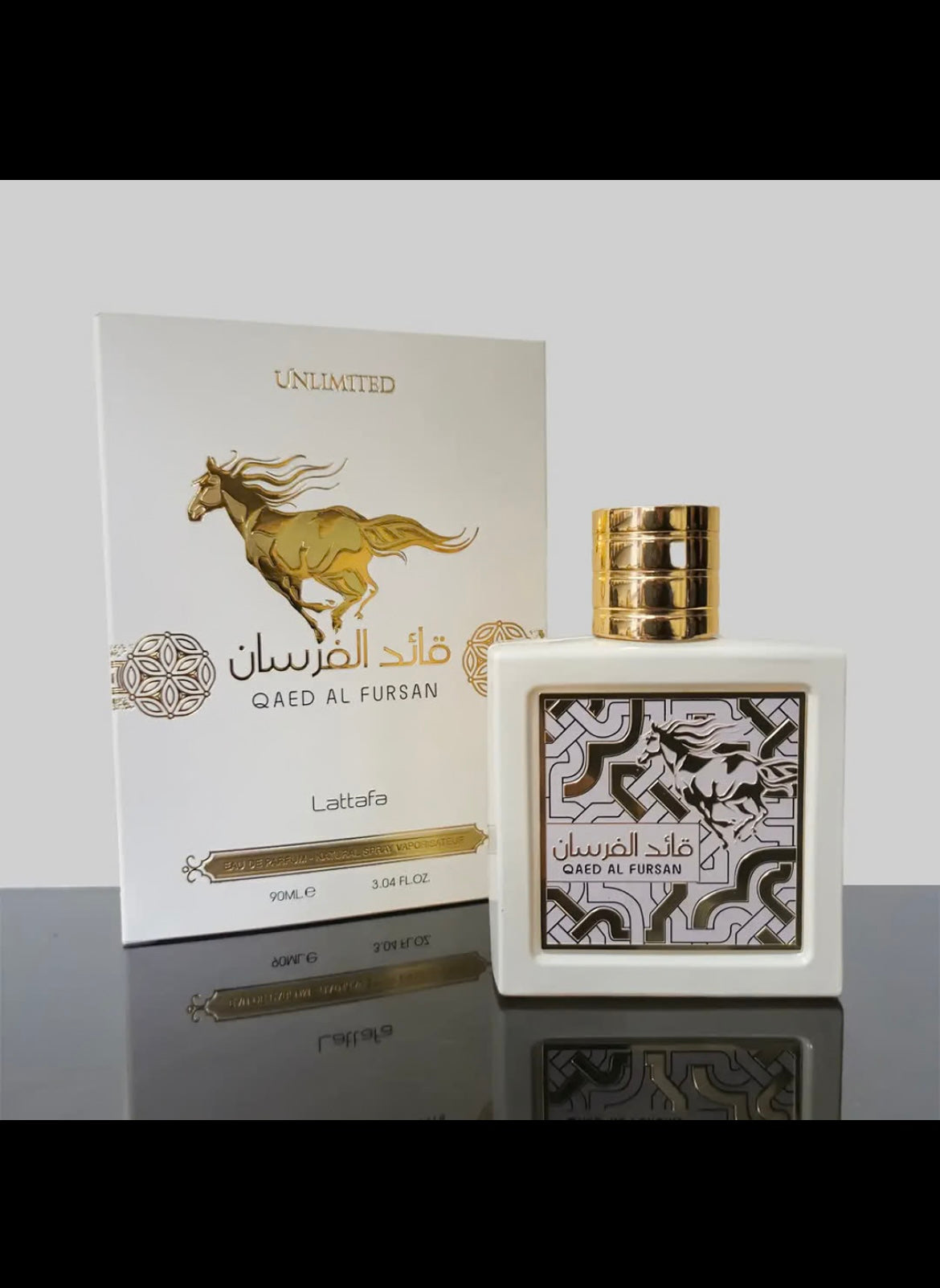 Qaed Al Fursan – Unlimited 90ml EDP – Lattafa Perfumes